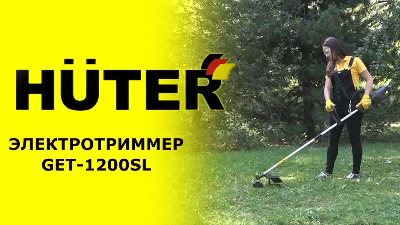 Обзор электротриммера HUTER GET-1200SL