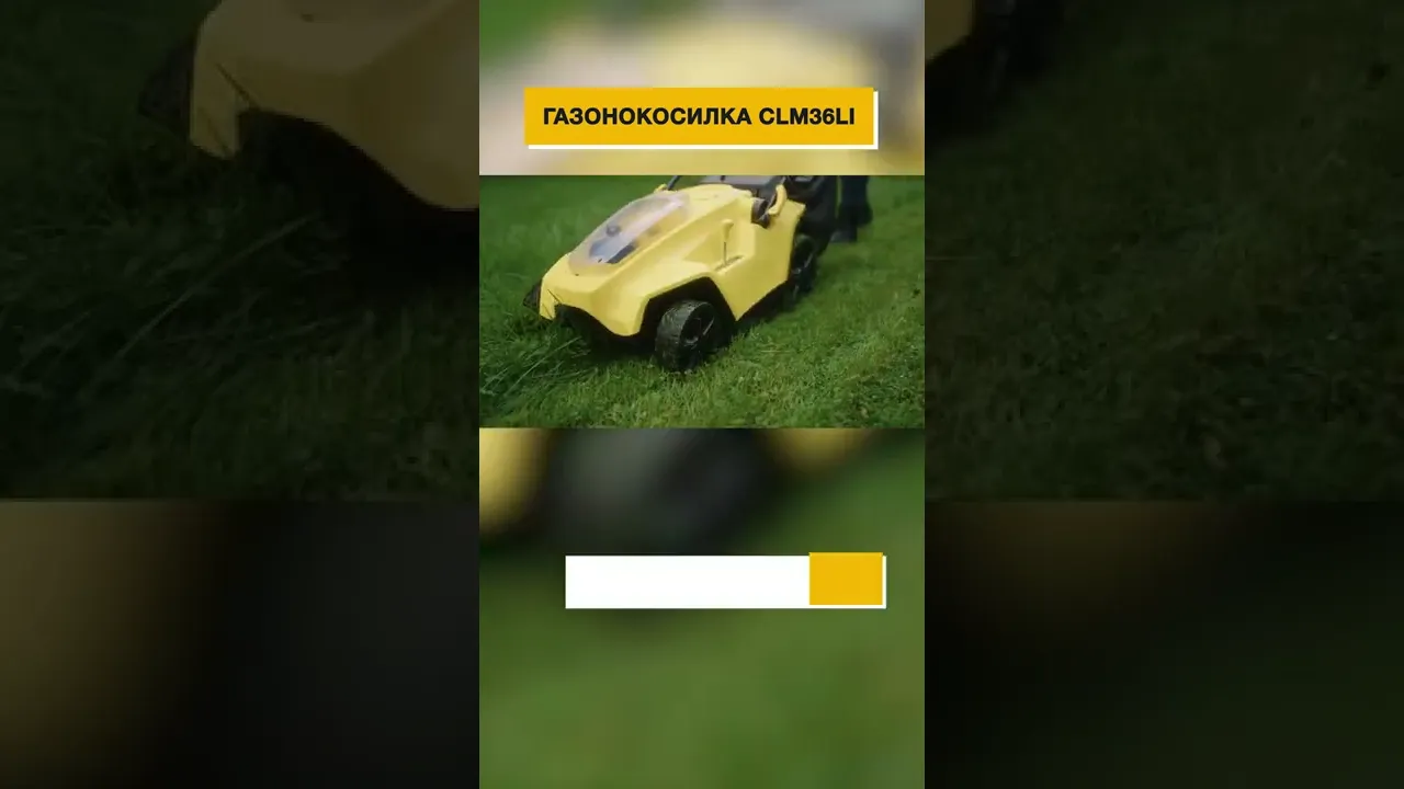 Газонокосилка аккумуляторная CLM-40 Li (с АКБ 4 А/ч и З.У.) Huter